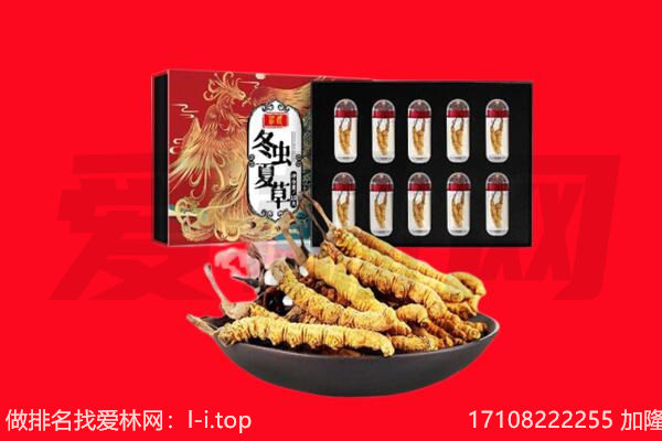 达拉特旗回收礼品
