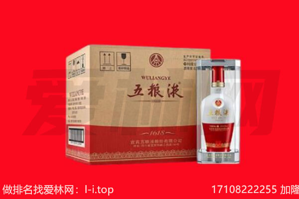达拉特旗回收名酒