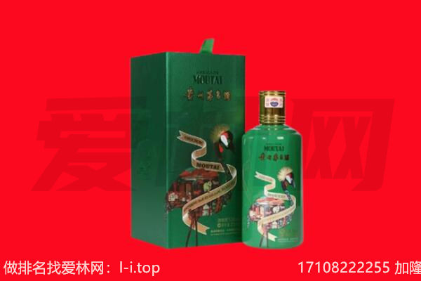 达拉特旗回收出口茅台酒.jpg