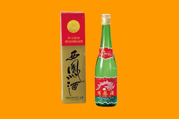 达拉特旗回收西凤酒